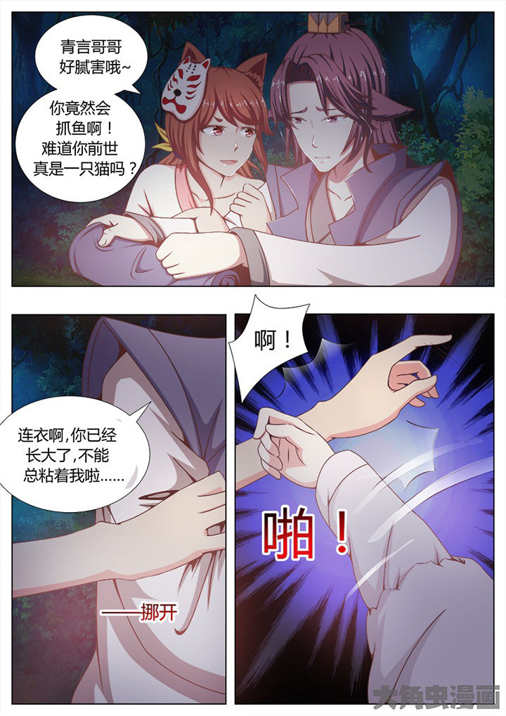 第125章：5