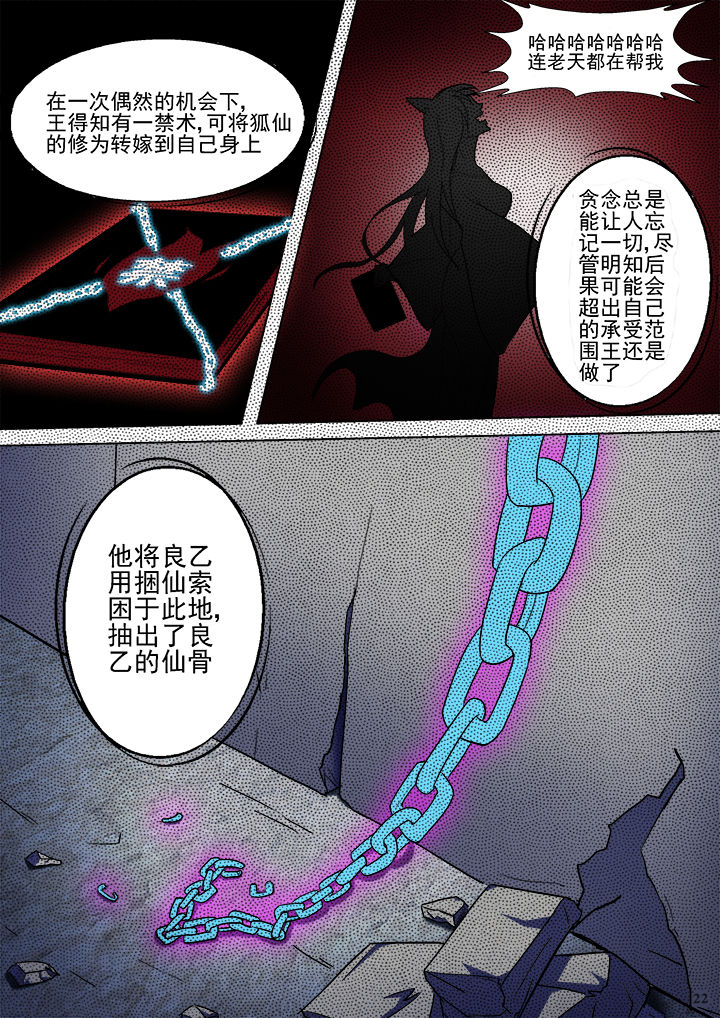 第27章：2