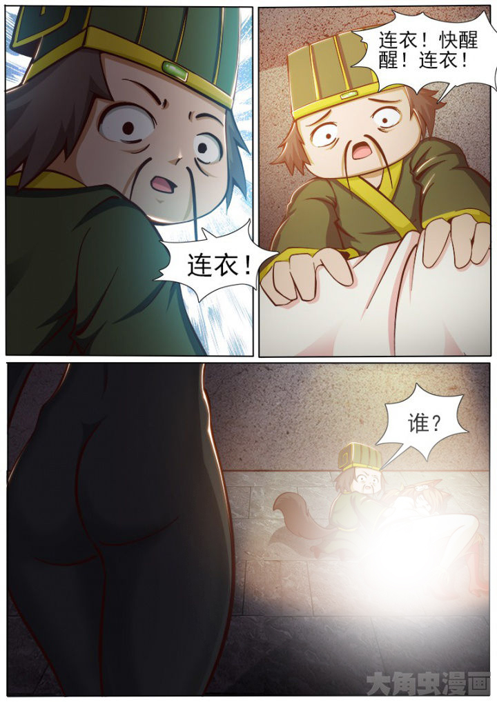 第162章：7