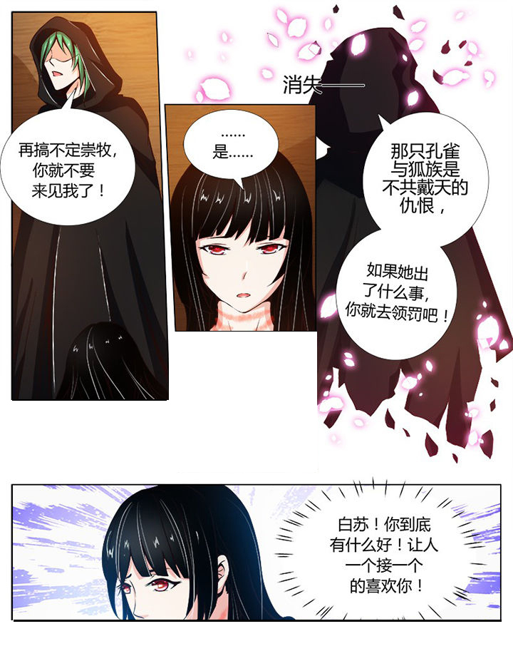 第131章：4