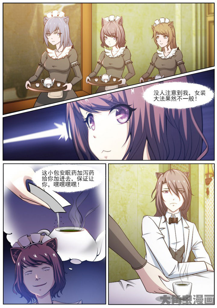 第217章：5