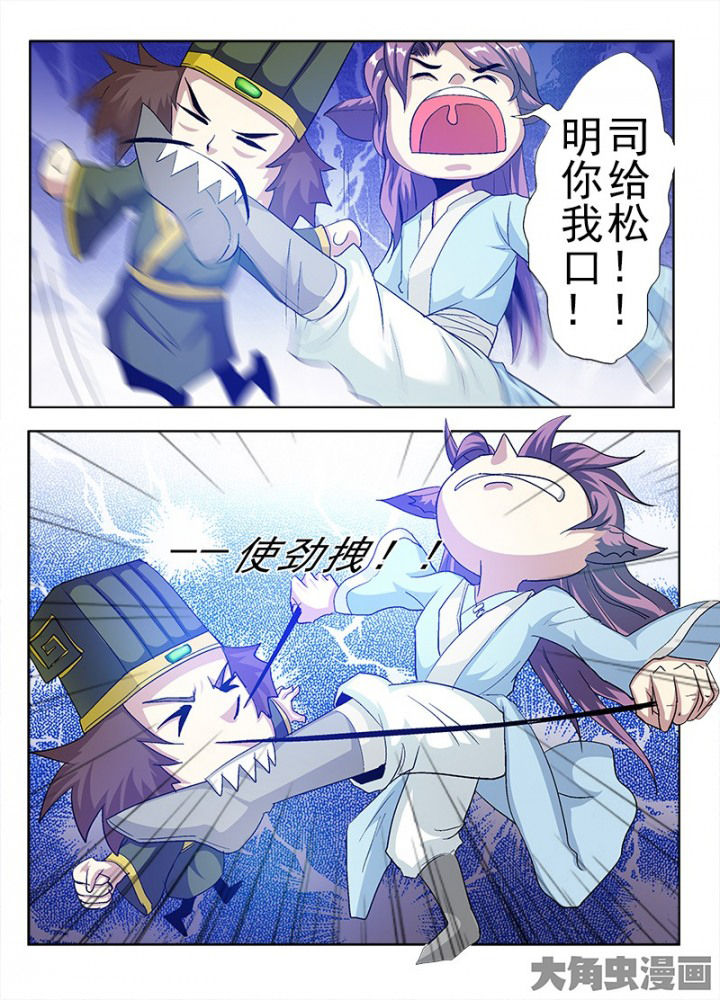 第91章：7