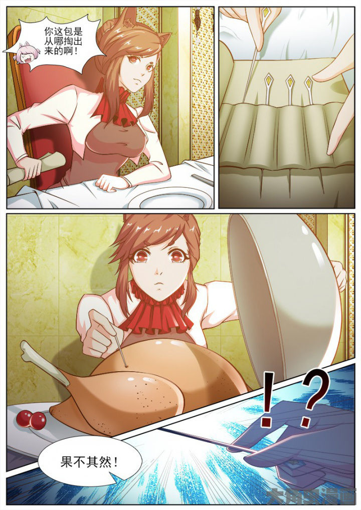 第216章：3