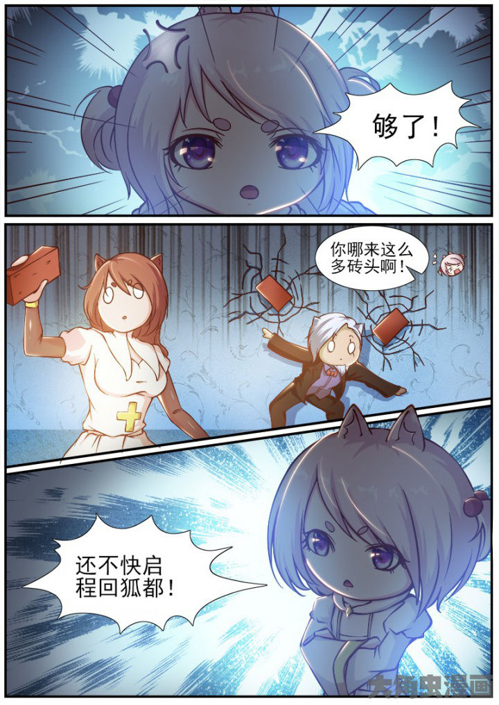 第191章：2