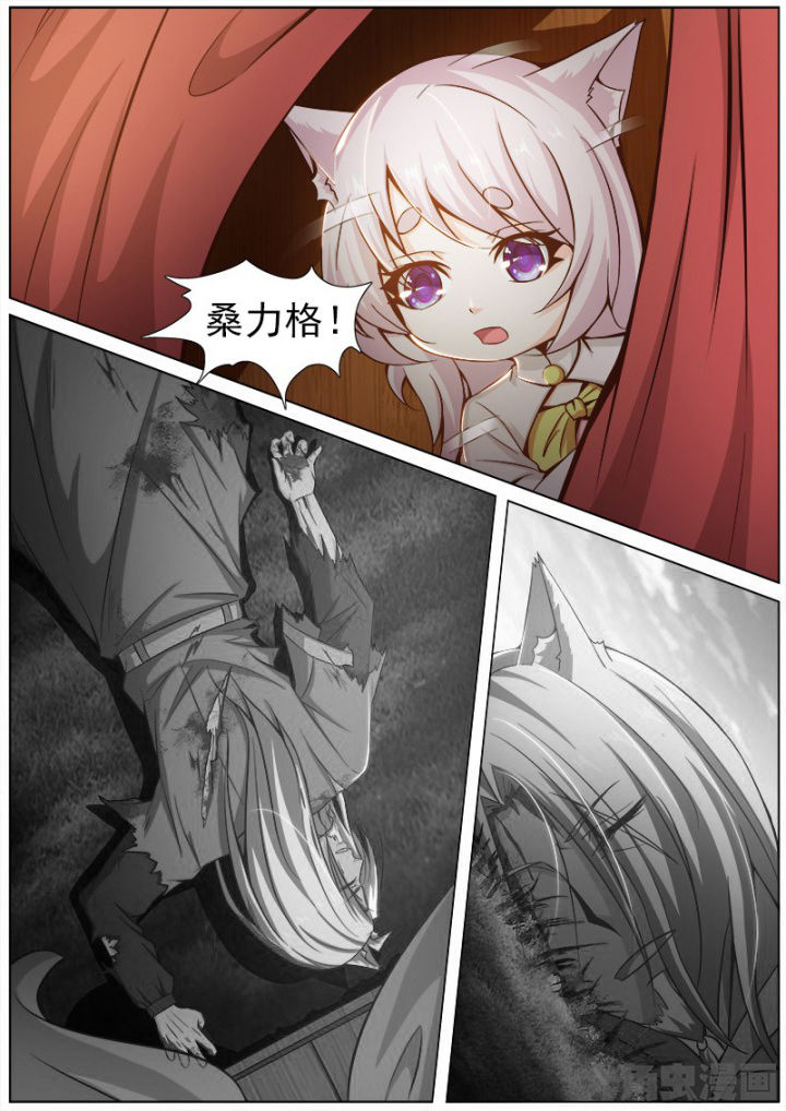 第158章：5