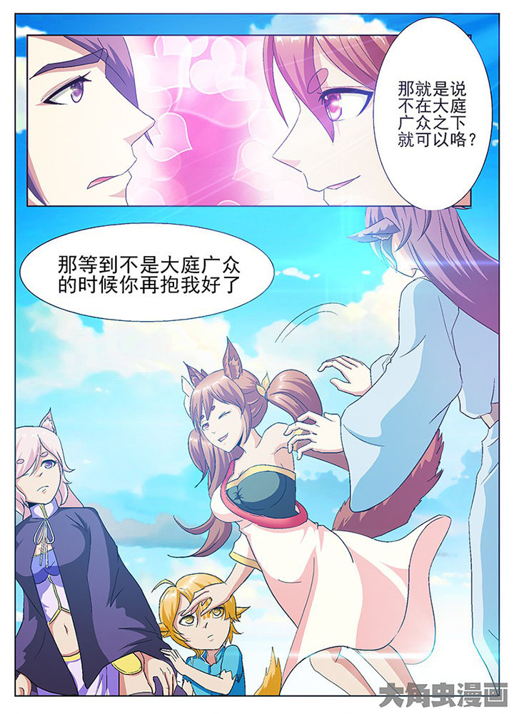 第62章：3