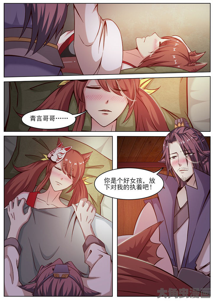 第139章：6