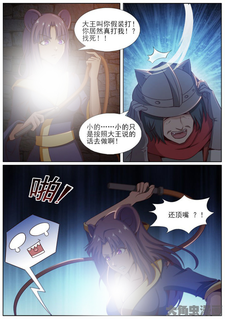 第202章：4