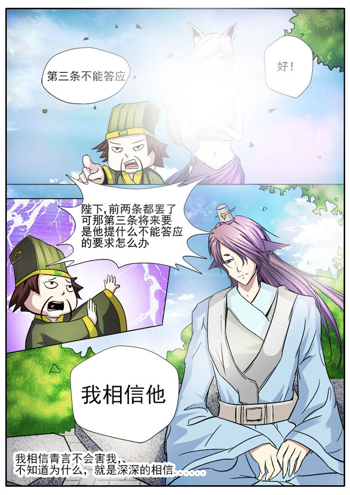 第18章：7