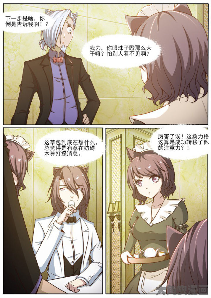 第217章：6