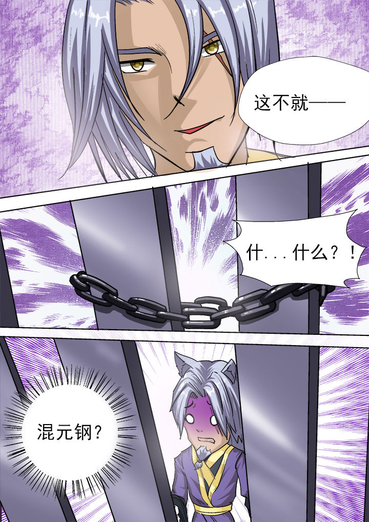 第13章：7