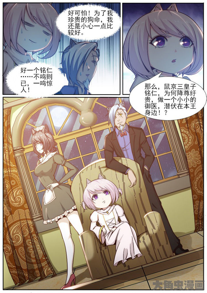 第219章：5
