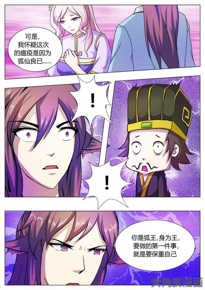 第45章：7