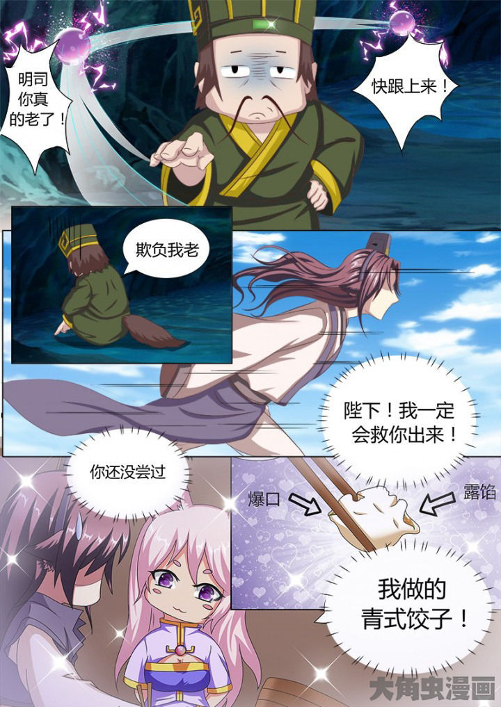 第119章：5