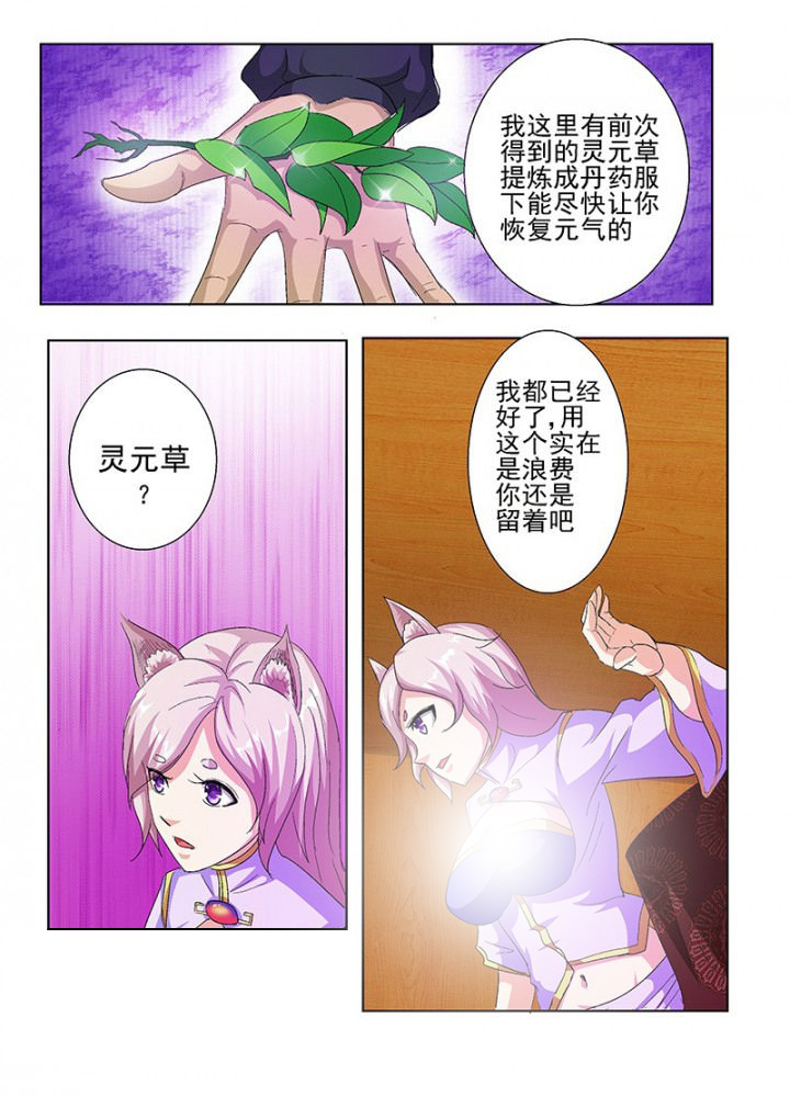 第64章：6
