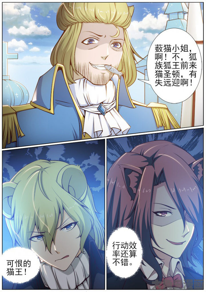 第191章：6