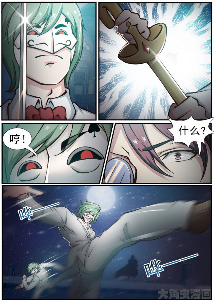第167章：7