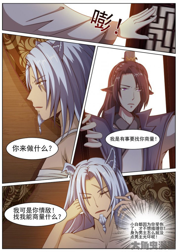 第135章：0