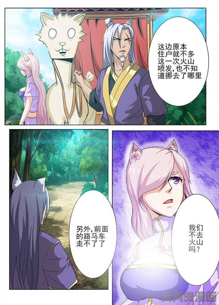第70章：3