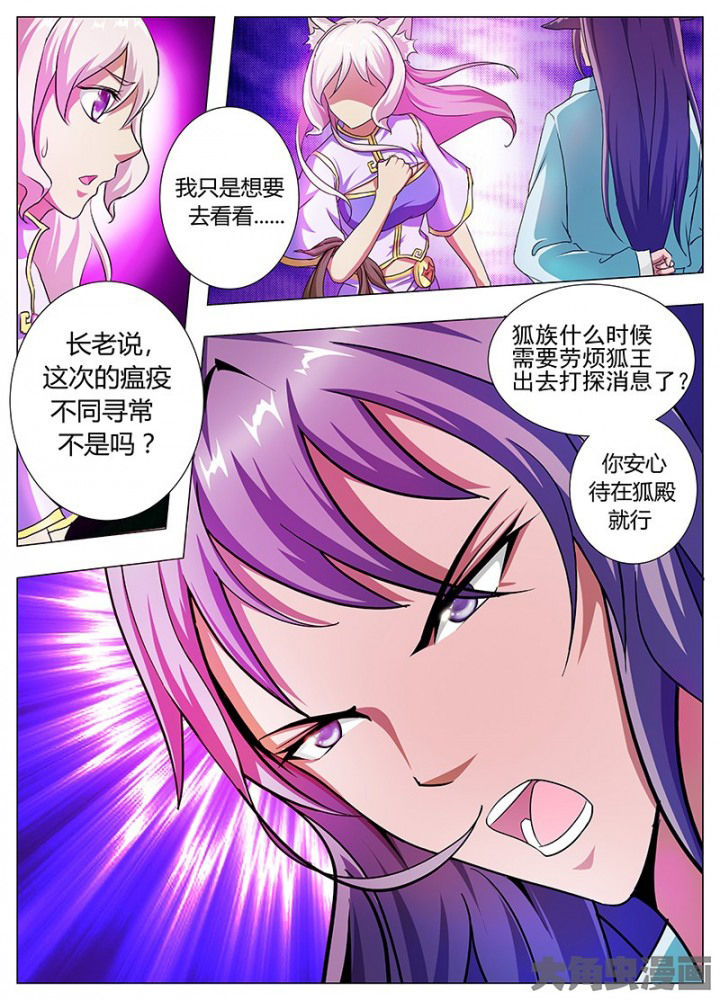 第45章：6