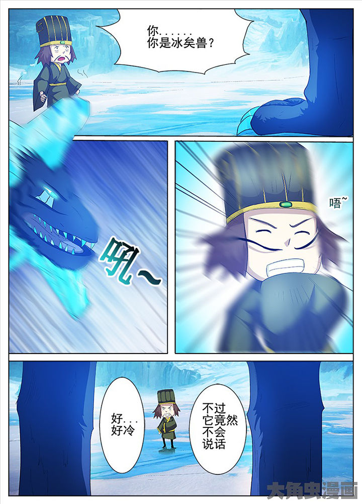 第77章：3