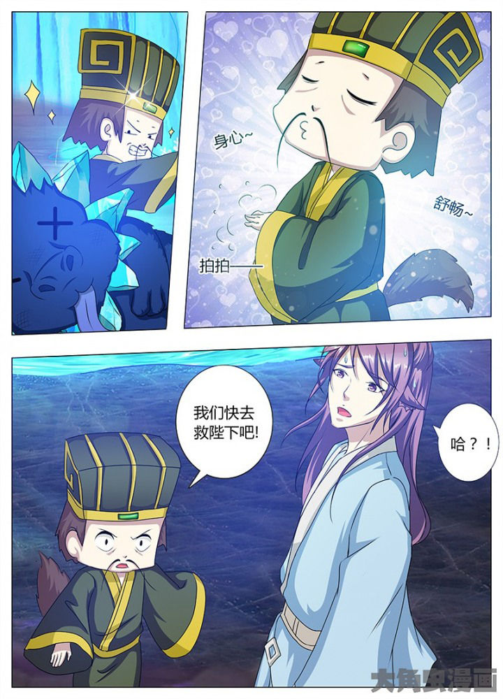 第90章：1