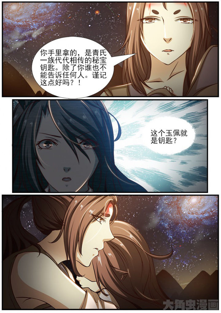 第184章：2