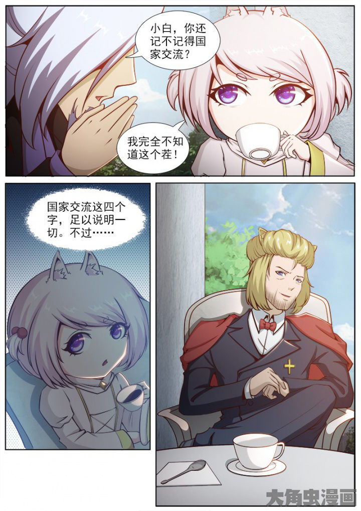 第204章：6