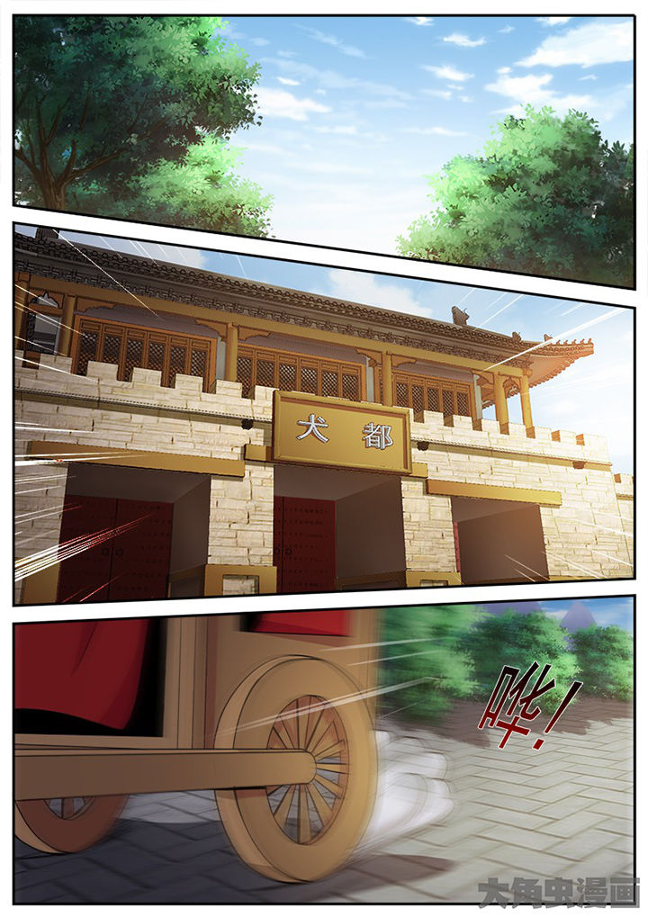 第137章：1