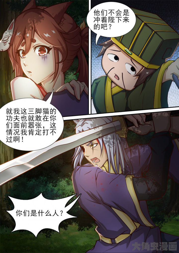 第160章：2