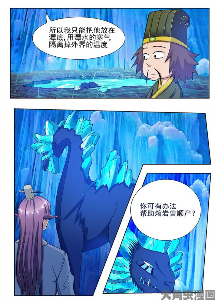 第85章：2