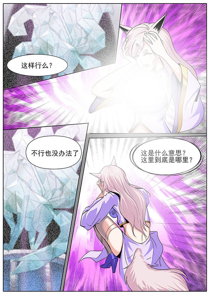第23章：5