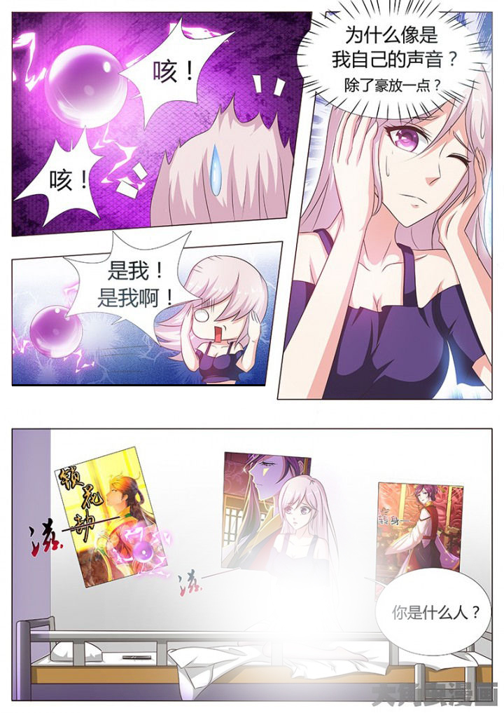 第111章：4