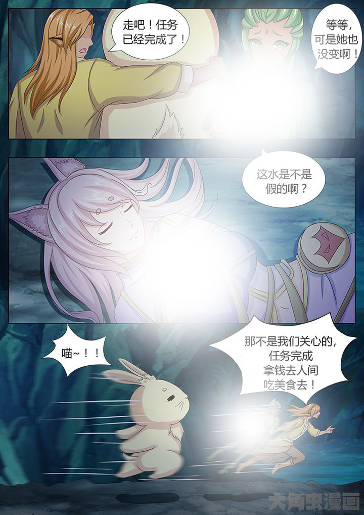 第118章：6