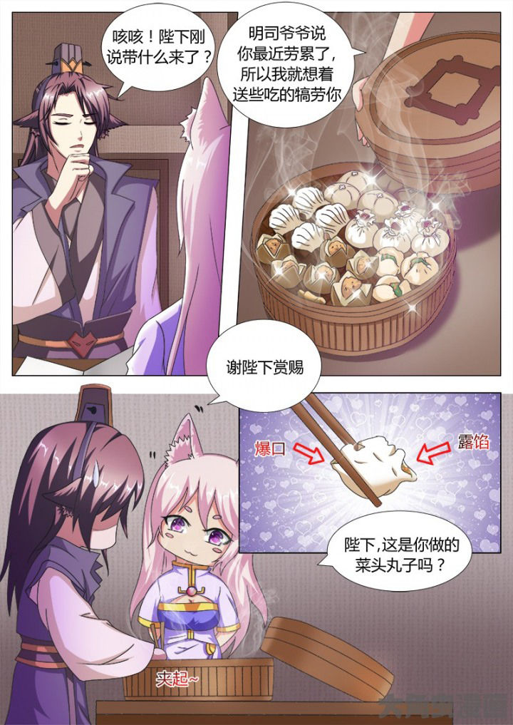 第115章：2