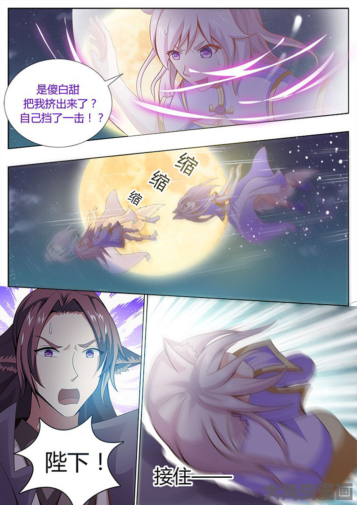 第130章：4