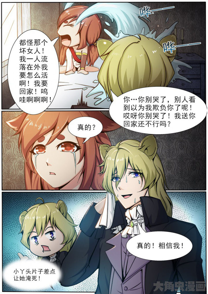 第164章：6