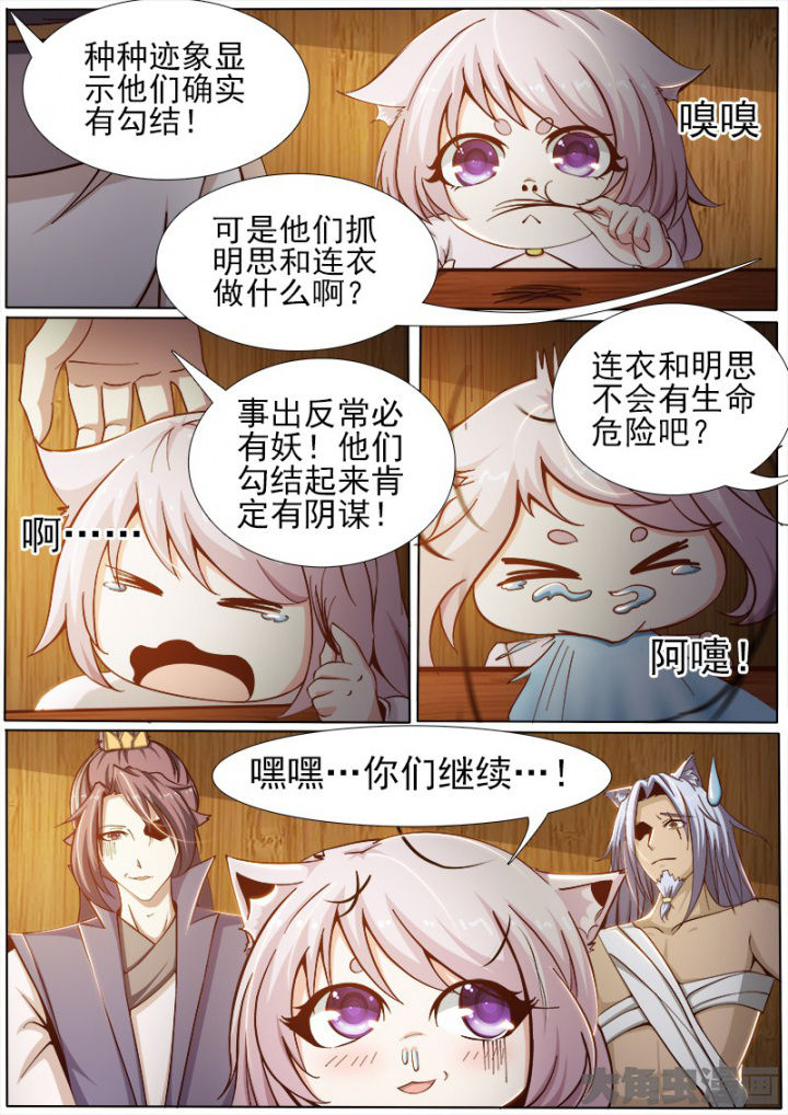 第162章：3