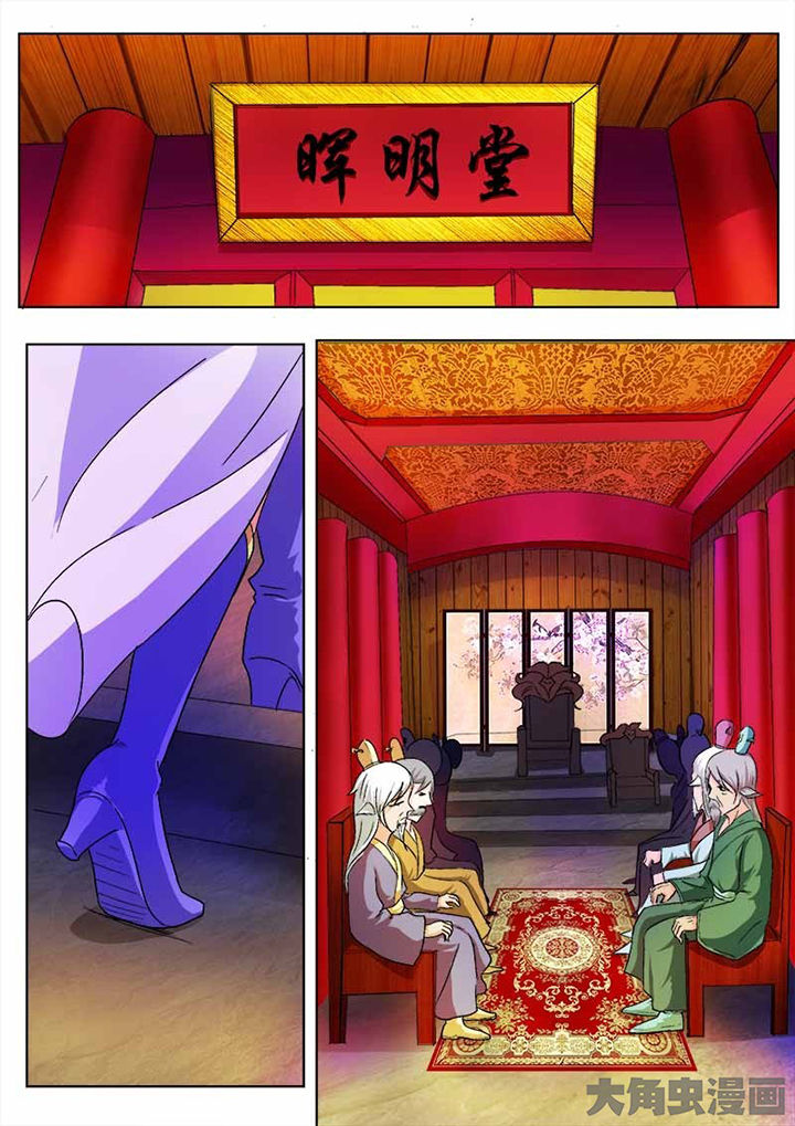 第43章：3
