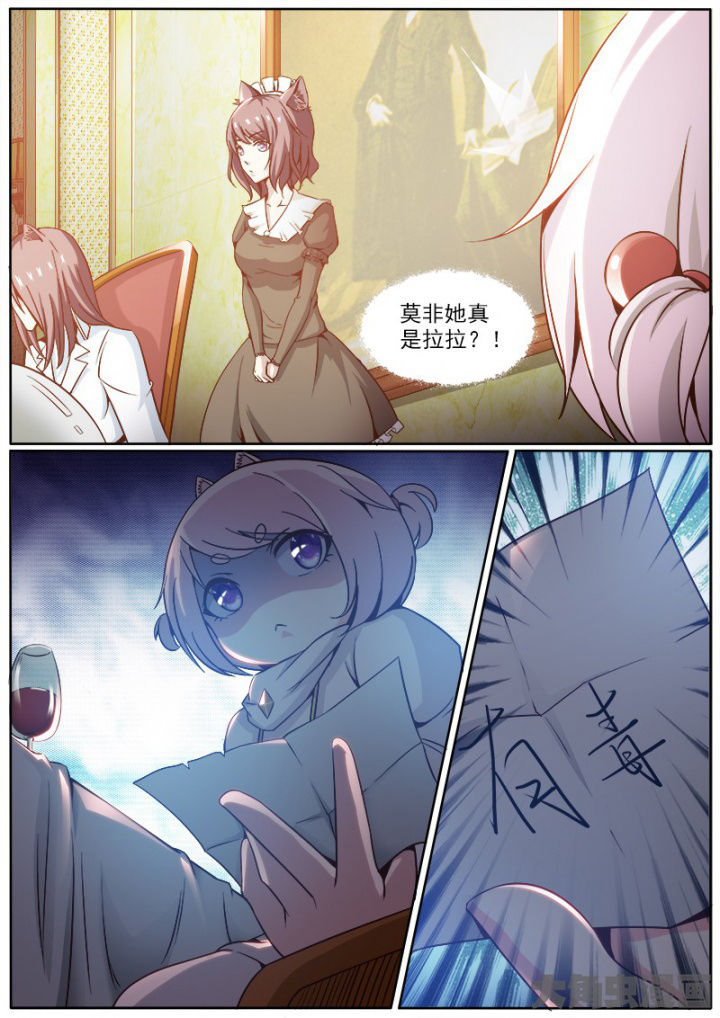 第214章：6