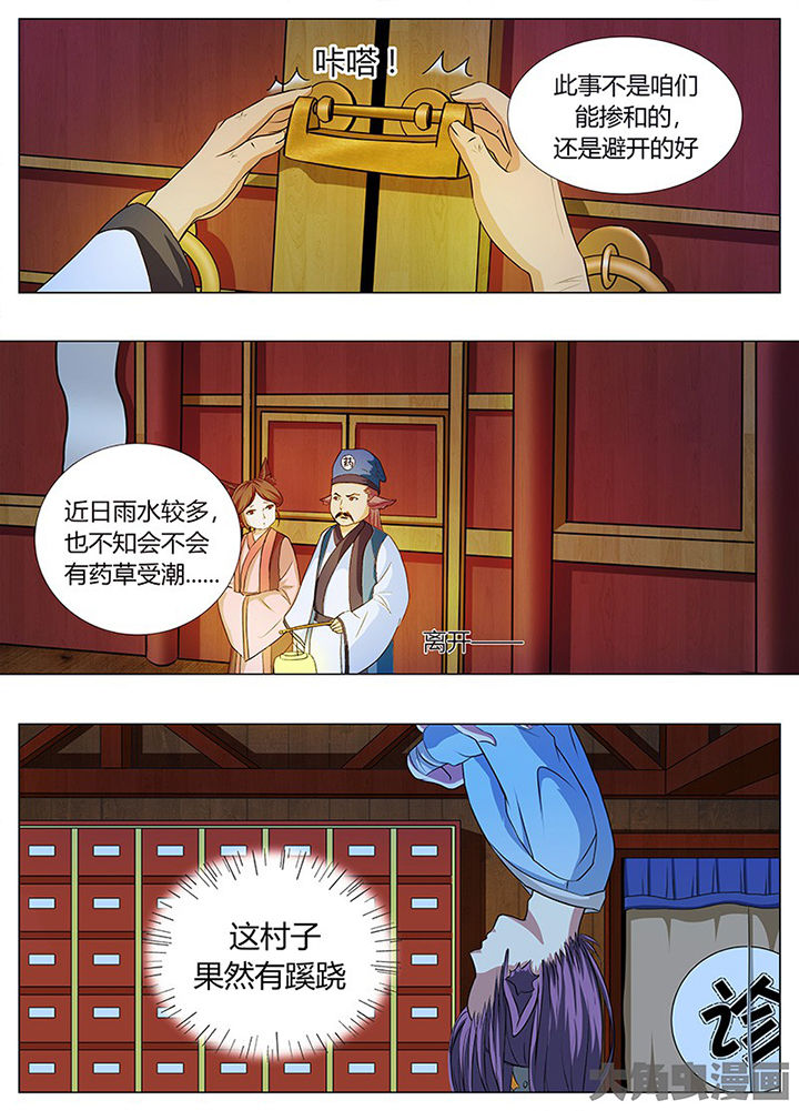 第54章：2