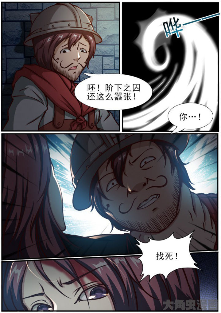 第171章：6