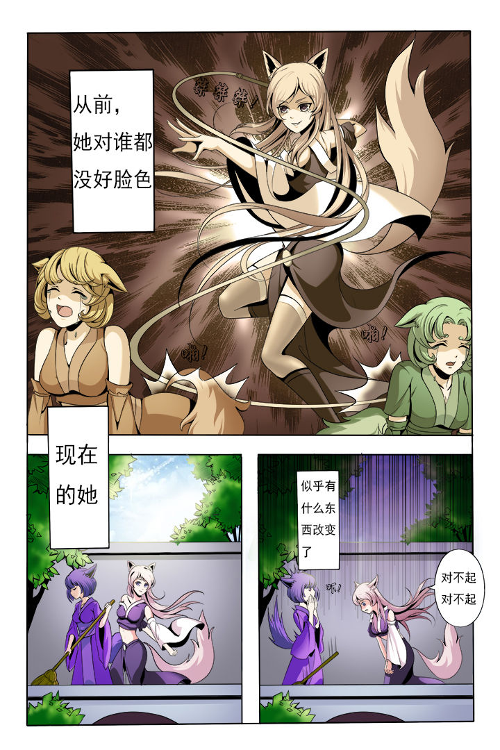 第3章：7