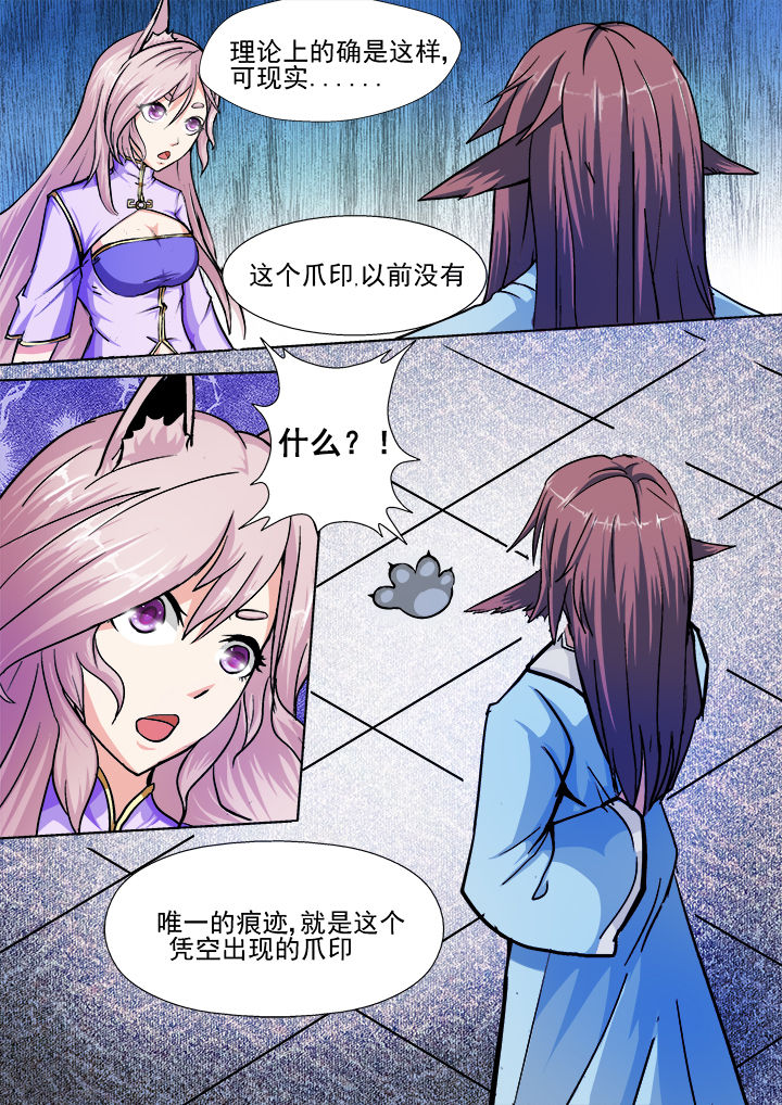 第22章：4