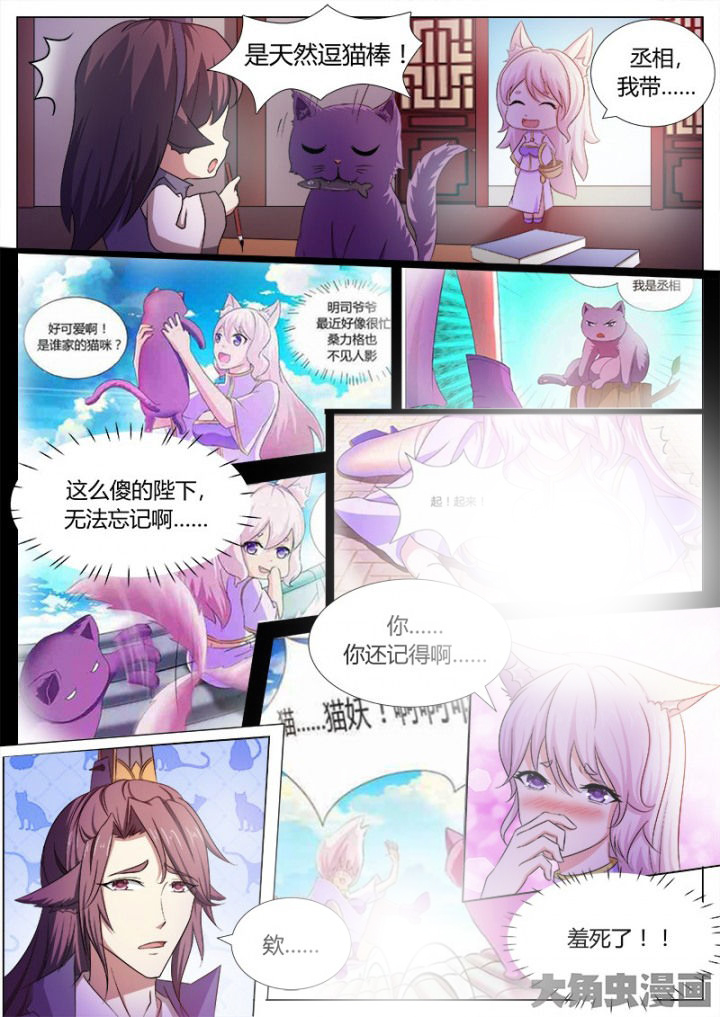 第115章：1