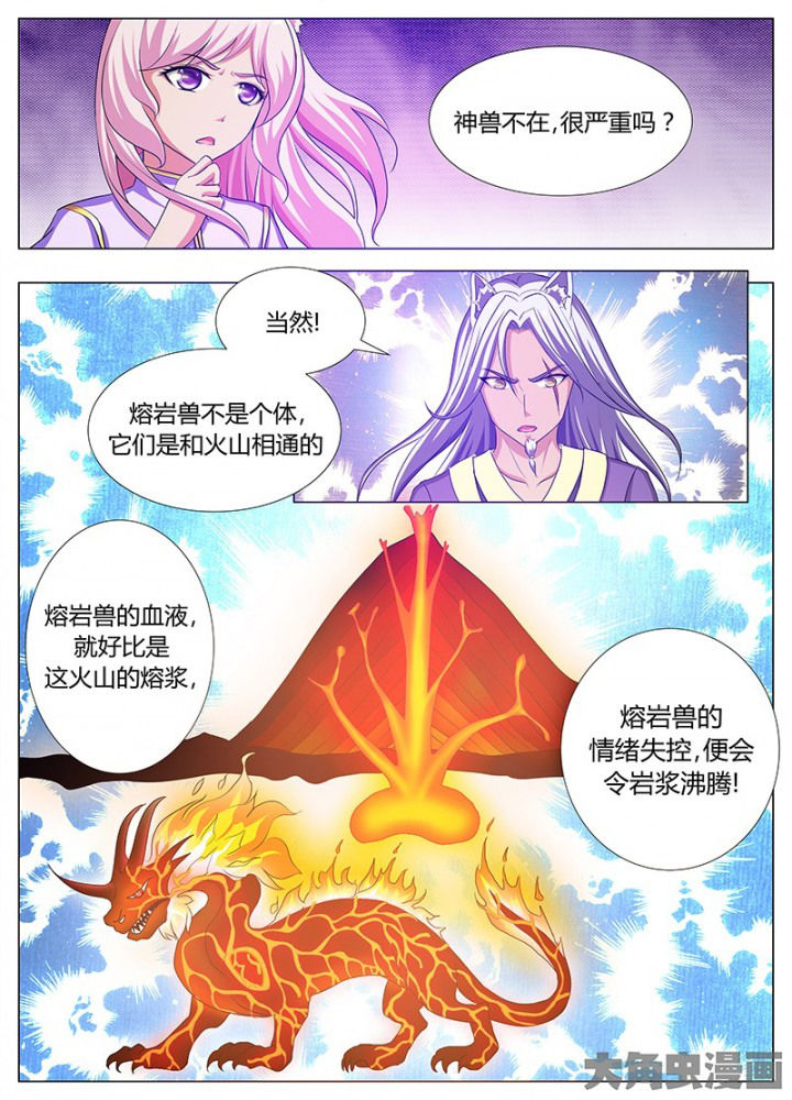 第72章：4