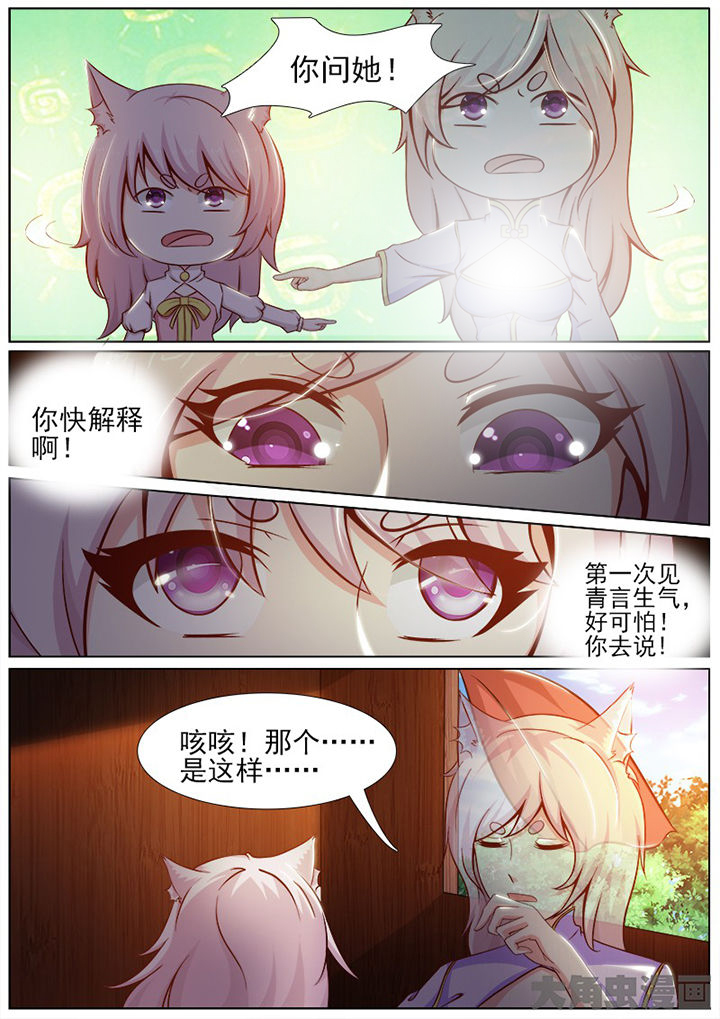 第146章：6