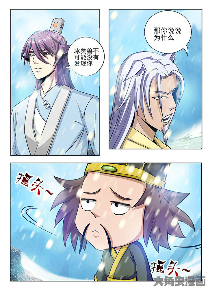 第103章：1
