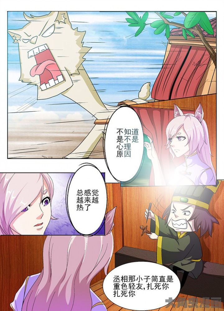 第70章：0