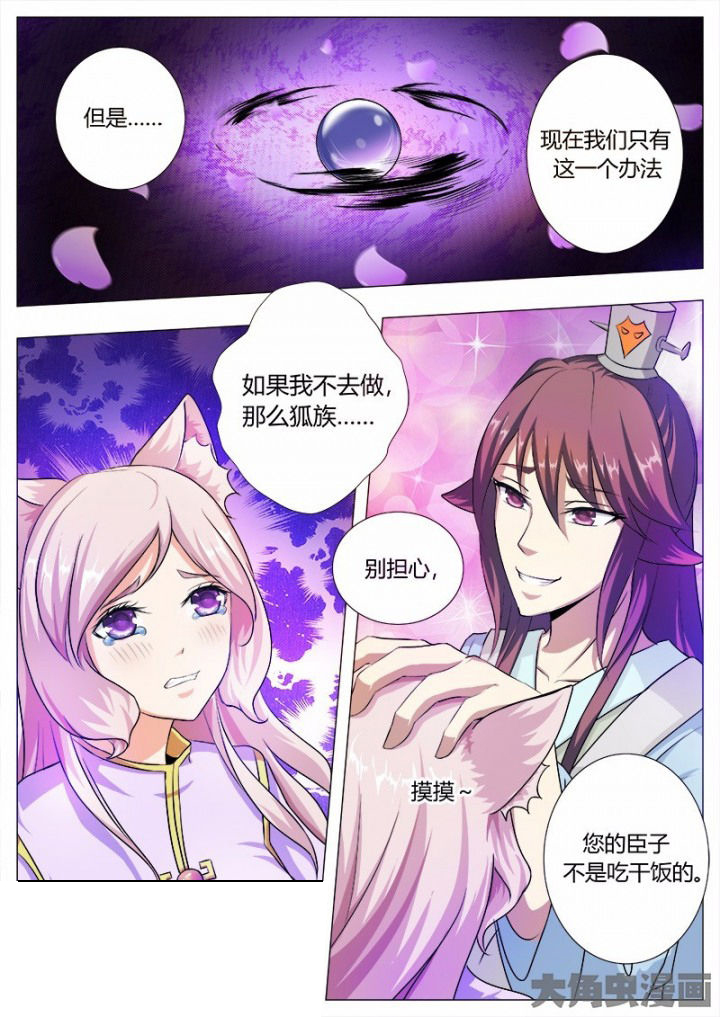 第42章：5